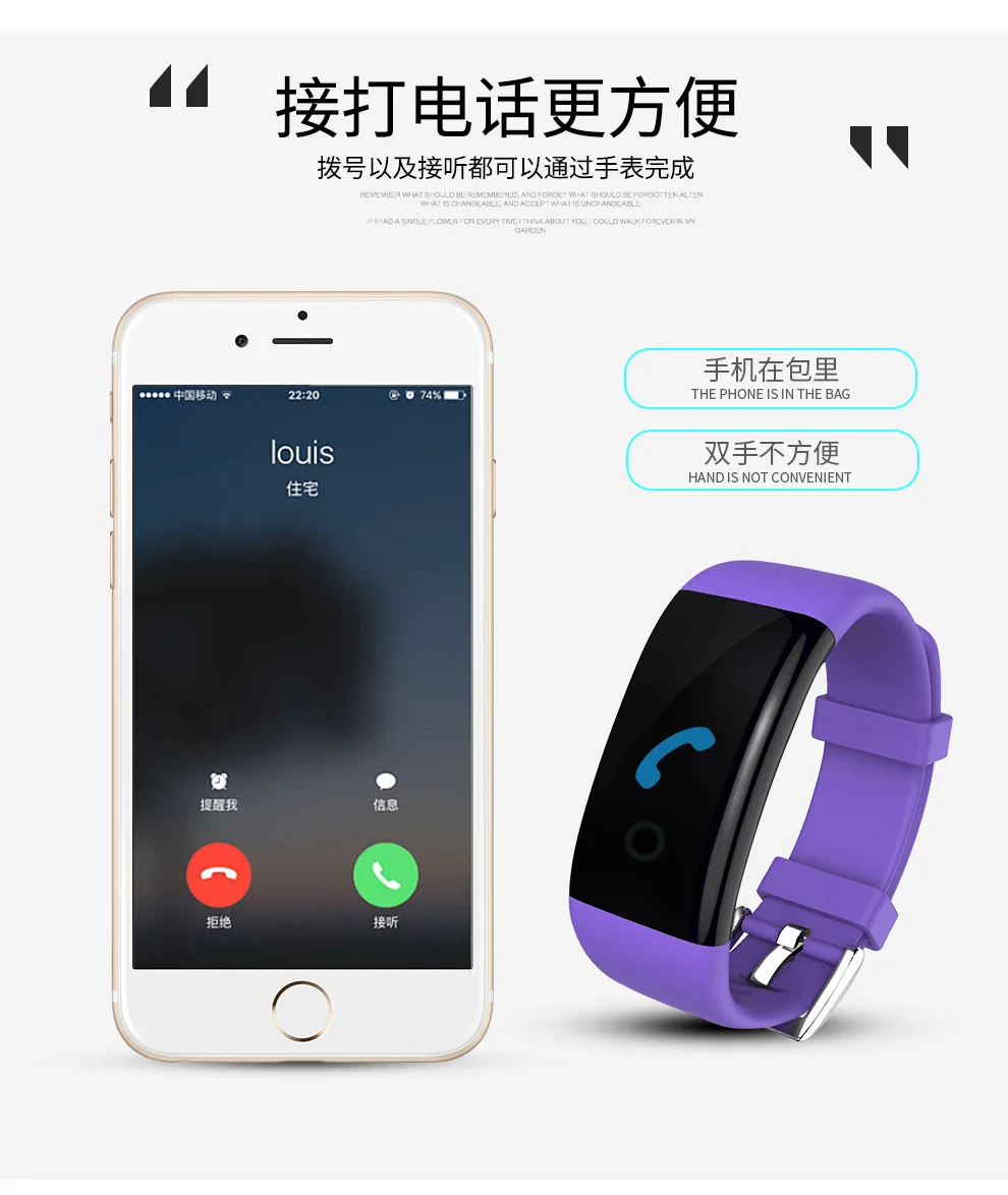 D21 WeChat Smart Sport Bracelet Waterproof Calories Management Smart Heart Rate Calls to Remind
D21 WeChat Smart Sport Bracelet Waterproof Calories Management Smart Heart Rate Calls to Remind