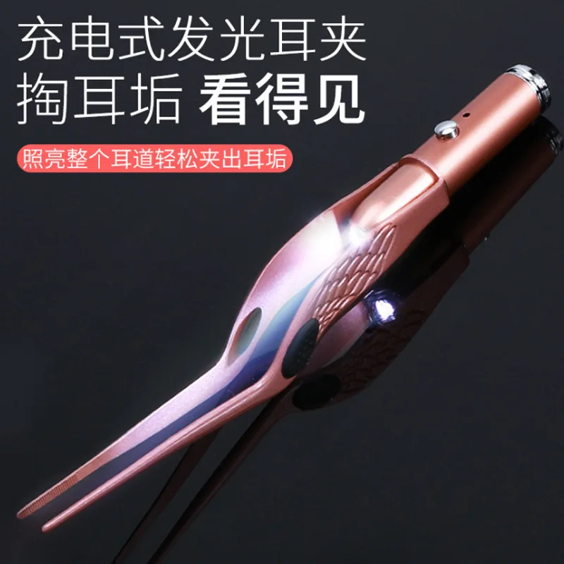 Earpick Dig Ear Useful Product Children Shining Visual Ear Cleaning Tool Baby Dig Ear Tweezers Buckle Earwax Charging
Earpick Dig Ear Useful Product Children Shining Visual Ear Cleaning Tool Baby Dig Ear Tweezers Buckle Earwax Charging