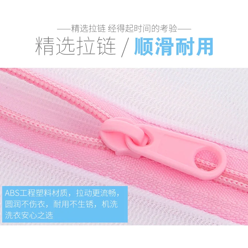 Laundry Bag Washing Machine for Anti-Transformation Wool Clothes Protective Case Protective Laundry Bag Fine Mesh Set Men And Wo
Laundry Bag Washing Machine for Anti-Transformation Wool Clothes Protective Case Protective Laundry Bag Fine Mesh Set Men And Wo