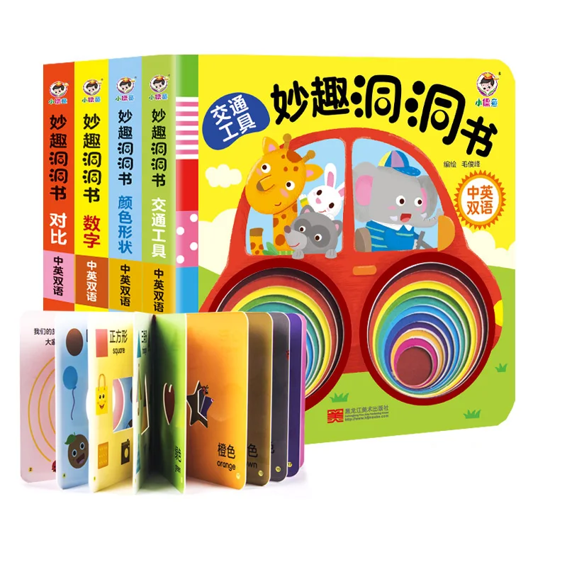 6pcs/set Baby Children Chinese And English Bilingual Enlightenment Book 3D Three-dimensional books Cultivate Kids Imagination
6pcs/set Baby Children Chinese And English Bilingual Enlightenment Book 3D Three-dimensional books Cultivate Kids Imagination