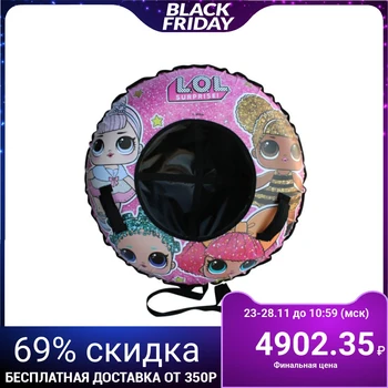 Lol tubing, rubber car camera, glossy material, PVC, 500 gr / sq. m, 100 cm
Lol tubing, rubber car camera, glossy material, PVC, 500 gr / sq. m, 100 cm