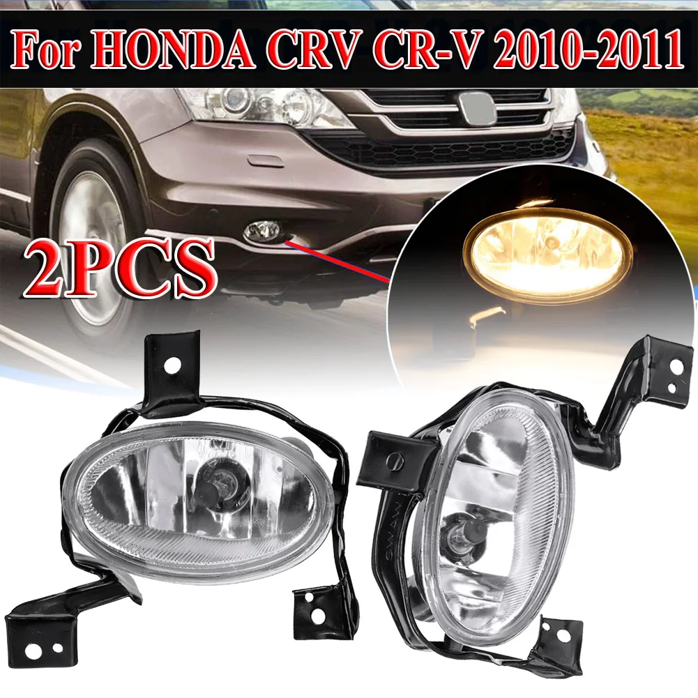 12V H11 Front Bumper Fog Light Halogen Lamps For Honda CRV for CR-V 2010 2011 Front Driving Lamp With Bulb No Wire Accessories
12V H11 Front Bumper Fog Light Halogen Lamps For Honda CRV for CR-V 2010 2011 Front Driving Lamp With Bulb No Wire Accessories