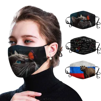 Unisex Fashion Print Face Mask Windproof Anti-dust Breathable Mouth Mask Reusable Washable And Adjustable Length Masque Tissus
Unisex Fashion Print Face Mask Windproof Anti-dust Breathable Mouth Mask Reusable Washable And Adjustable Length Masque Tissus