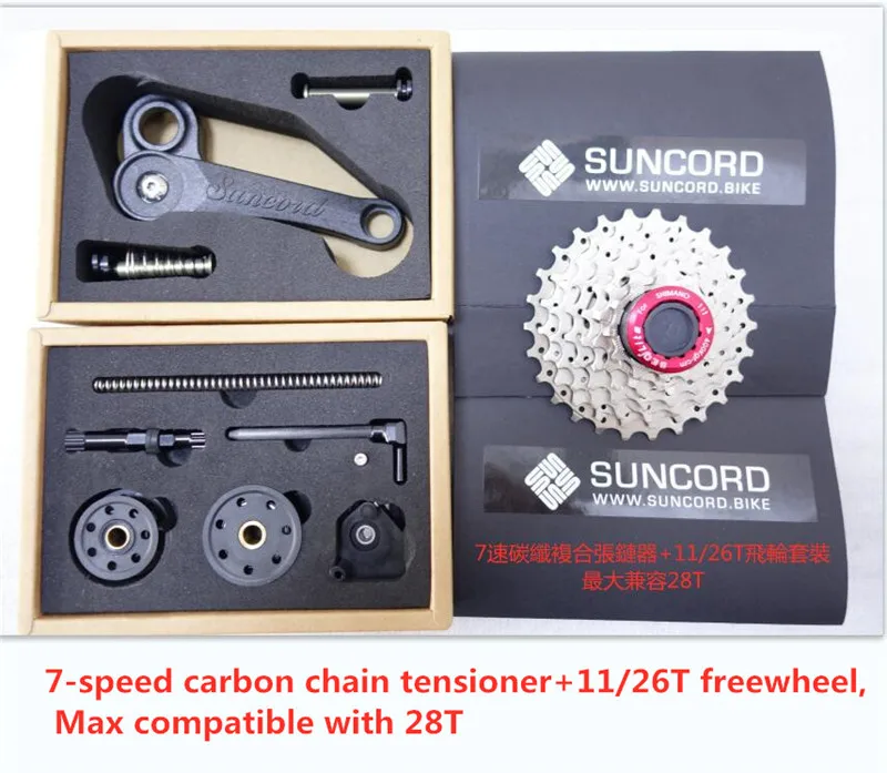 Рычаг натяжителя для велосипеда Suncord 2 3 4 5 6 7 скоростей brompton max совместим с 28T |