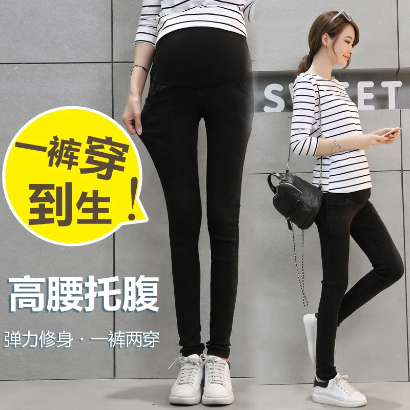 Maternity Clothes 2018 Autumn & Winter New Style Washing Water Skinny Maternity Pants Korean-style Elasticity Pregnant Women Cow
Maternity Clothes 2018 Autumn & Winter New Style Washing Water Skinny Maternity Pants Korean-style Elasticity Pregnant Women Cow