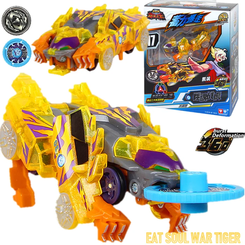 Screechers wild Eat Soul War Tiger burst deformation car action figures Beasts King Roaring 360° flips transformation kids toys
Screechers wild Eat Soul War Tiger burst deformation car action figures Beasts King Roaring 360° flips transformation kids toys