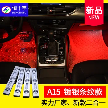 New car foot sole atmosphere lamp full star two-in-one interior modified colorful voice-activated led lantern atmosphere lamp 
New car foot sole atmosphere lamp full star two-in-one interior modified colorful voice-activated led lantern atmosphere lamp