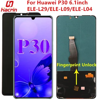 OLED Screen For Huawei P30 Display Screen Tested Lcd Display+Touch Screen With Fingerprint Unlock For Huawei P30 ELE-L29 L09 L04
OLED Screen For Huawei P30 Display Screen Tested Lcd Display+Touch Screen With Fingerprint Unlock For Huawei P30 ELE-L29 L09 L04
