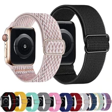 Nylon Smartwatch Strap for Apple watch band 44mm 40mm 38mm 42mm Adjustable Elastic solo Loop bracelet iWatch series 3 4 5 6 se 
Nylon Smartwatch Strap for Apple watch band 44mm 40mm 38mm 42mm Adjustable Elastic solo Loop bracelet iWatch series 3 4 5 6 se