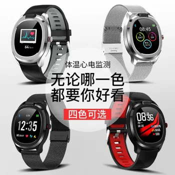 Temperature detection smart watch full screen touch heart rate blood pressure oxygen smart Bracelet IP68 waterproof
Temperature detection smart watch full screen touch heart rate blood pressure oxygen smart Bracelet IP68 waterproof