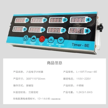Memory Quality Supplies Industrial Time Bell Chronograph Timer Art Student Multi-channel Timer Loop Eight Segments
Memory Quality Supplies Industrial Time Bell Chronograph Timer Art Student Multi-channel Timer Loop Eight Segments
