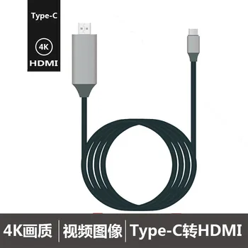 Type-c to HDMI HD Cable Creative Support 4K 60 30Hz Transmission Stable Multi-functional
Type-c to HDMI HD Cable Creative Support 4K 60 30Hz Transmission Stable Multi-functional