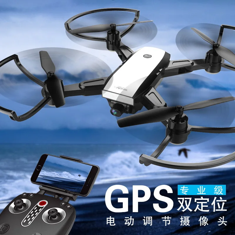 GPS Positioning Unmanned Aerial Vehicle High-definition Aerial Photography Folding Quadcopter Mobile Phone Real-Time Transmissio
GPS Positioning Unmanned Aerial Vehicle High-definition Aerial Photography Folding Quadcopter Mobile Phone Real-Time Transmissio