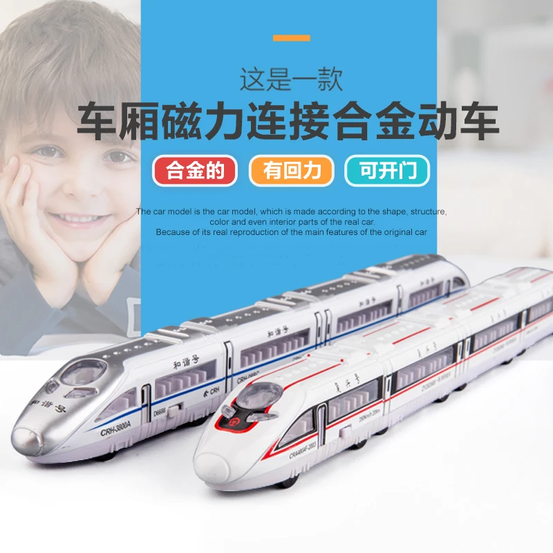 4pcs Diecast Magnetic Double Decker Train Model Children Train Simulation Alloy Subway Light Rail High Speed Rail Train Model Ki
4pcs Diecast Magnetic Double Decker Train Model Children Train Simulation Alloy Subway Light Rail High Speed Rail Train Model Ki