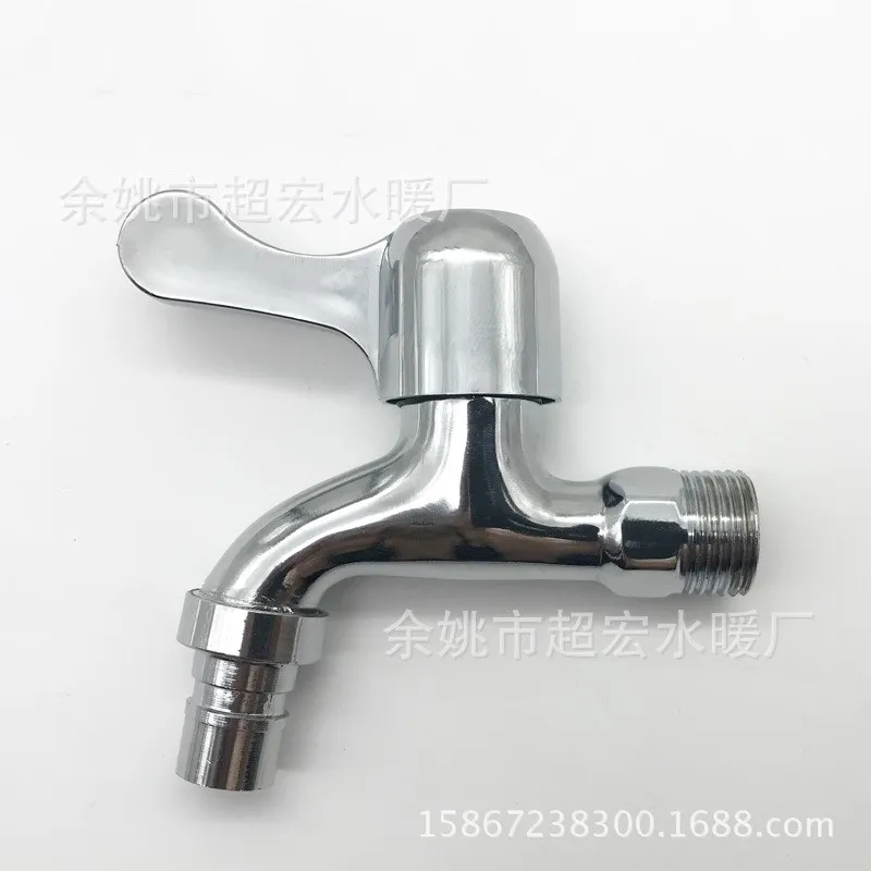4 points single cold washing machine water nozzle single use quick open tap mop pool laundry pool kitchen extended faucet
4 points single cold washing machine water nozzle single use quick open tap mop pool laundry pool kitchen extended faucet