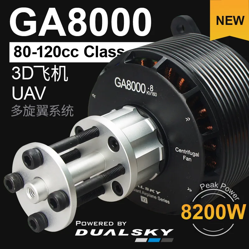 Одновальный выпуск Dualsky GA8000 140KV 160KV для 3D гигантского самолета 80CC-120CC e-конверсия