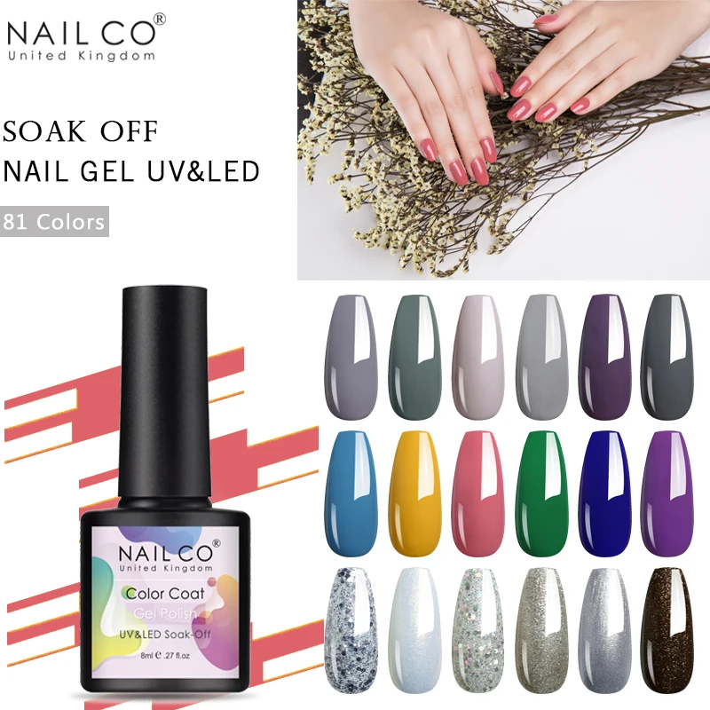 NAILCO 8 мл 81 цвета отмачиваемый гель для ногтей УФ светодиодный Полупостоянный
