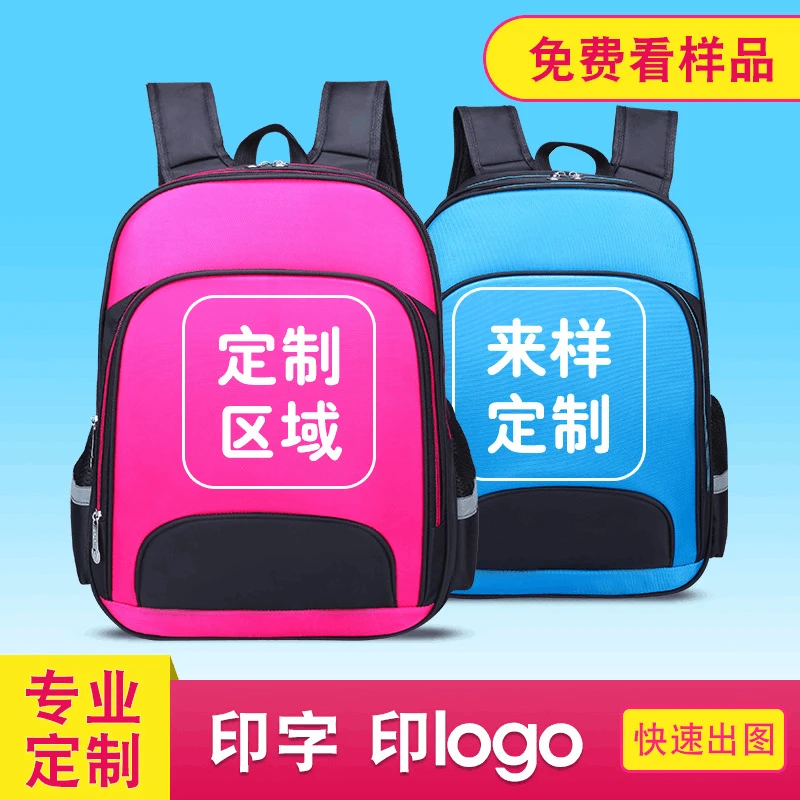 Primary School STUDENT'S School Bag Korean-style School Counseling Courses Printed Words Printed Logo Backpack
Primary School STUDENT'S School Bag Korean-style School Counseling Courses Printed Words Printed Logo Backpack