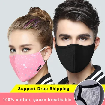 10Pcs Multi Color Cotton PM2.5 Black mouth Mask anti dust mask Activated carbon filter Windproof Mouth-muffle bacteria proof Flu
10Pcs Multi Color Cotton PM2.5 Black mouth Mask anti dust mask Activated carbon filter Windproof Mouth-muffle bacteria proof Flu