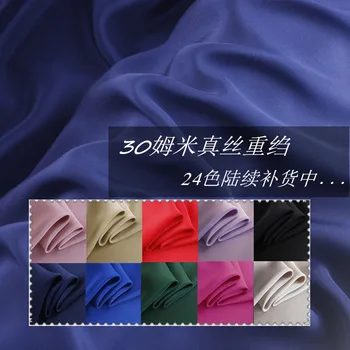 Pure color silk heavy crepe DE chine heavy crepe fabrics 30 meters of silk heavy crepe fabric / 0.5 m
Pure color silk heavy crepe DE chine heavy crepe fabrics 30 meters of silk heavy crepe fabric / 0.5 m