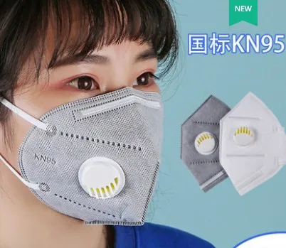 k10 KN95 Folding Valved Dust Mask PM2.5 Anti Virus Formaldehyde Bad Smell Bacteria Proof Face Mouth Mask Safe Breathable
k10 KN95 Folding Valved Dust Mask PM2.5 Anti Virus Formaldehyde Bad Smell Bacteria Proof Face Mouth Mask Safe Breathable
