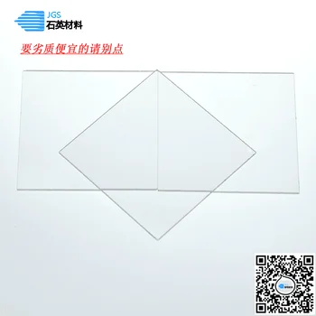 High Light Transmittance / High Temperature and Corrosion Resistant Quartz Glass Sheet / 30mm * 30mm-12 Sheet / Box
High Light Transmittance / High Temperature and Corrosion Resistant Quartz Glass Sheet / 30mm * 30mm-12 Sheet / Box
