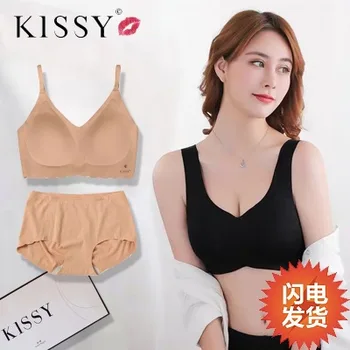 L No Steel Ring Sports WOMEN'S Bra Set Strapped Vest Platinum Anti-Counterfeiting Comple
L No Steel Ring Sports WOMEN'S Bra Set Strapped Vest Platinum Anti-Counterfeiting Comple
