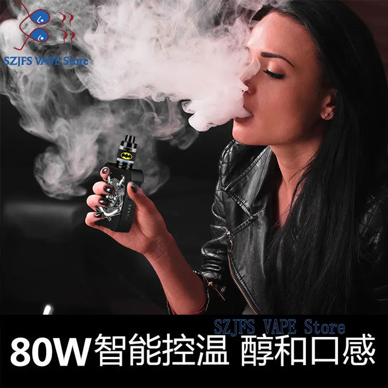 Электронная сигарета 80 Вт 2200 мАч регулируемая|Системы нагревания табака и