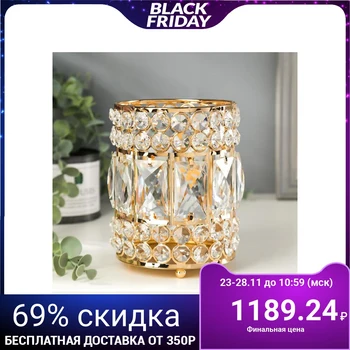 Candlestick metal, glass for 1 candle "Rectangles and circles" gold 15.3x11x11 cm 5078226
Candlestick metal, glass for 1 candle "Rectangles and circles" gold 15.3x11x11 cm 5078226