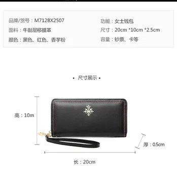 woman wallet new fashion soft leather women's wallet simple temperament women's casual lykj-yx
woman wallet new fashion soft leather women's wallet simple temperament women's casual lykj-yx