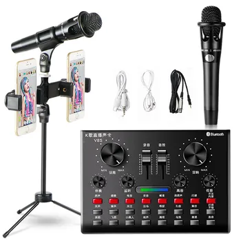Sound Card Microphone Stand Set Phone External Sound Card Singing Shouting External Sound Card Professional Tuning Equipment
Sound Card Microphone Stand Set Phone External Sound Card Singing Shouting External Sound Card Professional Tuning Equipment