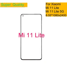 Panneau d'écran tactile, 10 pièces/lot, pour Xiaomi Mi 11 Lite, verre extérieur avant avec colle OCA=