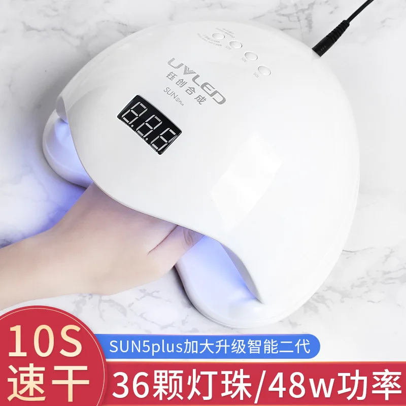 Yu chuang he cheng Sun5plus Second Generation Chopsticks Container Painless Uvled UV Polish Phototherapy Plastic 48w Nail Photot
Yu chuang he cheng Sun5plus Second Generation Chopsticks Container Painless Uvled UV Polish Phototherapy Plastic 48w Nail Photot
