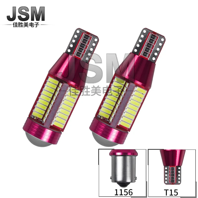LED Automobile Decoding Lamp T15 4014 78smd Electrodeless Door Lamp Width Lamp Decoding 78smd Car Led Light Car Lights
LED Automobile Decoding Lamp T15 4014 78smd Electrodeless Door Lamp Width Lamp Decoding 78smd Car Led Light Car Lights