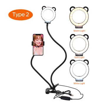 Live Stream Phone Holder 360 Degree Flexible Desktop Metal Bracket Stand Holder with Dimmable LED Fill Light for Live Stream
Live Stream Phone Holder 360 Degree Flexible Desktop Metal Bracket Stand Holder with Dimmable LED Fill Light for Live Stream