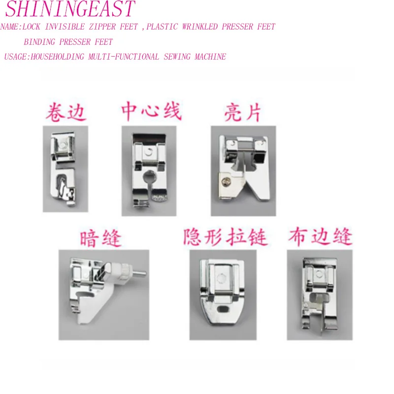 lock invisible zipper presser feet wrinkled feet for household multi-functional sewing machine diy accessories2044
lock invisible zipper presser feet wrinkled feet for household multi-functional sewing machine diy accessories2044