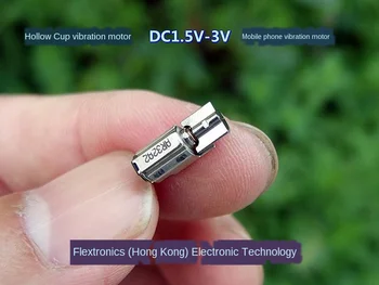 (United States of America) Micro Mobile Phone Vibration Motor DC1.5V-3V DC Vibration Motor
(United States of America) Micro Mobile Phone Vibration Motor DC1.5V-3V DC Vibration Motor