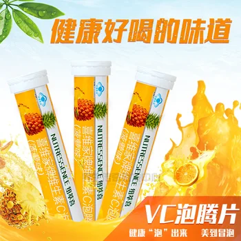 Blue Hat Health Food Nuocui Xixiweijia Brand Vitamin C Effervescent Tablets (pineapple Flavor) 24 Hurbolism Cfda
Blue Hat Health Food Nuocui Xixiweijia Brand Vitamin C Effervescent Tablets (pineapple Flavor) 24 Hurbolism Cfda
