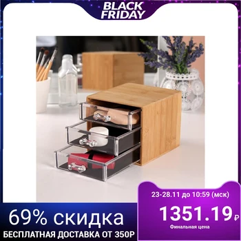 Storage box for manicure / cosmetic accessories, 3 drawers, 14 × 12 × 11.5 cm, transparent / brown
Storage box for manicure / cosmetic accessories, 3 drawers, 14 × 12 × 11.5 cm, transparent / brown