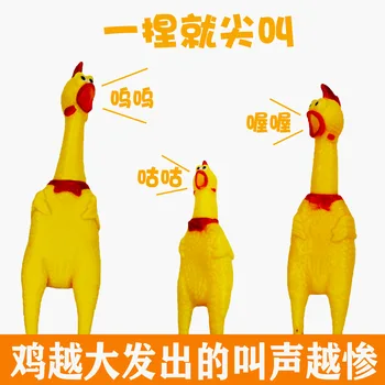 Screaming Chicken Toy Chicken Decompression Sound Making Despair Barking Fighting Chicken Dog Bit
Screaming Chicken Toy Chicken Decompression Sound Making Despair Barking Fighting Chicken Dog Bit