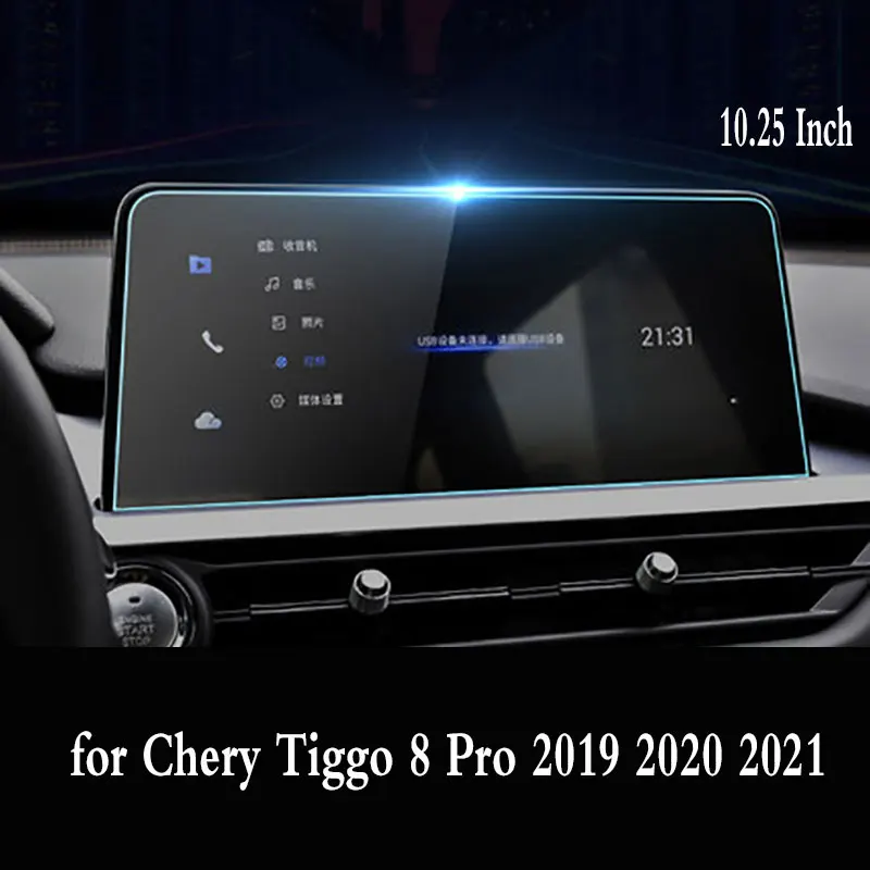 Стекло автомобиля HD-экран навигатора закаленная пленка Gps-наклейка для Chery Tiggo 8 Pro