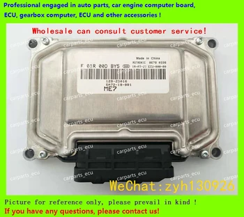 For car engine computer board/ME7.8.8/ME17 ECU/Electronic Control Unit/Haima/F01R00DBY5 129-ZD016 SA72-18-881/F01RB0DBY5
For car engine computer board/ME7.8.8/ME17 ECU/Electronic Control Unit/Haima/F01R00DBY5 129-ZD016 SA72-18-881/F01RB0DBY5