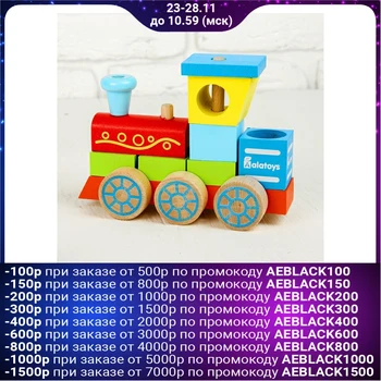 Constructor-wheelchair "Parovoz"
Constructor-wheelchair "Parovoz"