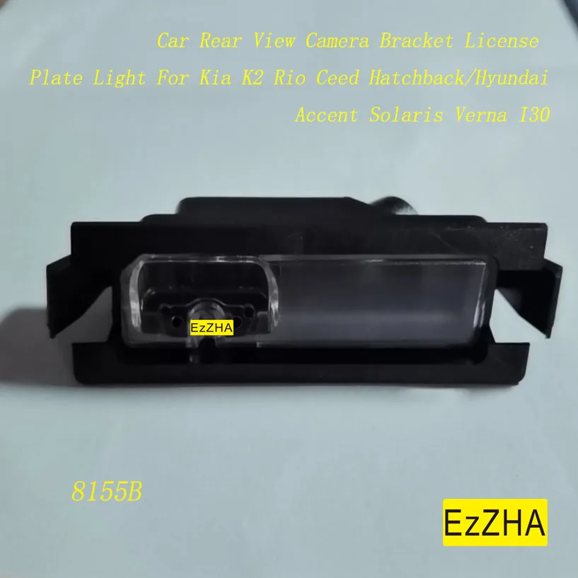 Фото Автомобильный кронштейн для камеры заднего вида EzZHA светильник номерного знака