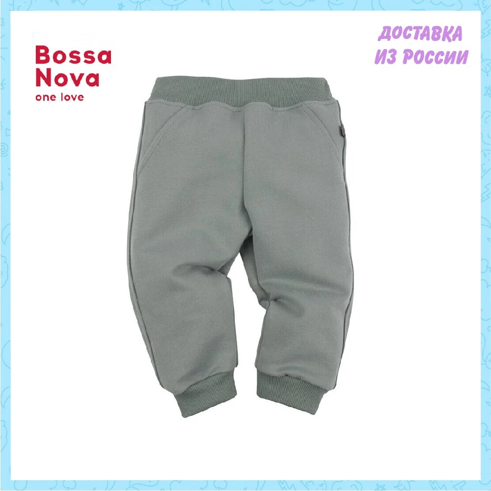 Брюки BOSSA NOVA для мальчиков 485b-464s |