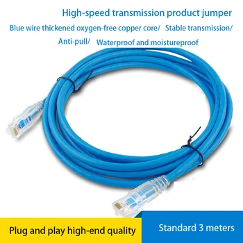 Six types of unshielded 10-foot Gigabit network 3 meter jumper computer network cable
Six types of unshielded 10-foot Gigabit network 3 meter jumper computer network cable