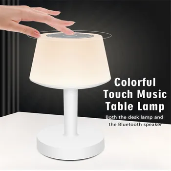 Bluetooth Speaker with LED Light table lamp Bluetooth Column Music Center Touch Control LED Color Acoustic System with Handsfree
Bluetooth Speaker with LED Light table lamp Bluetooth Column Music Center Touch Control LED Color Acoustic System with Handsfree