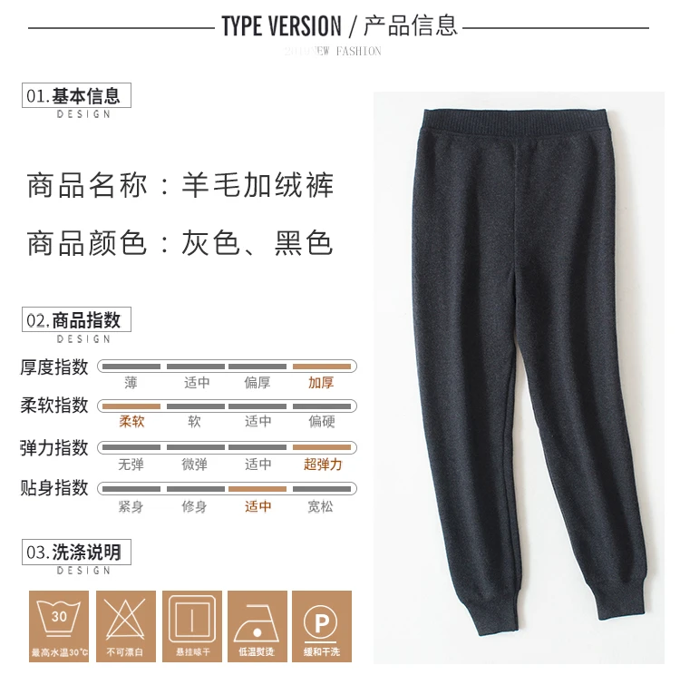 绒裤_08