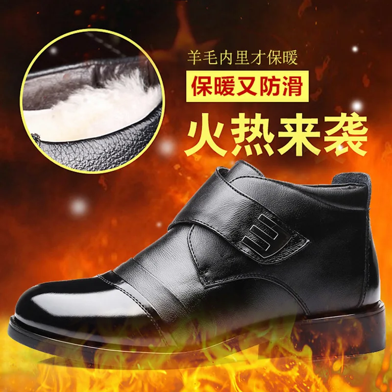 Winter Men Cotton-padded Shoes Middle-aged Business plus Velvet Thick Cotton Boots Hight-top Shoes Dad Boots Men's 
Winter Men Cotton-padded Shoes Middle-aged Business plus Velvet Thick Cotton Boots Hight-top Shoes Dad Boots Men's