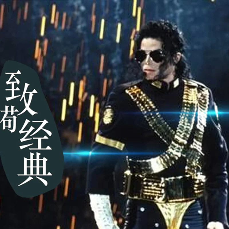Michael Jackson costumes (1)